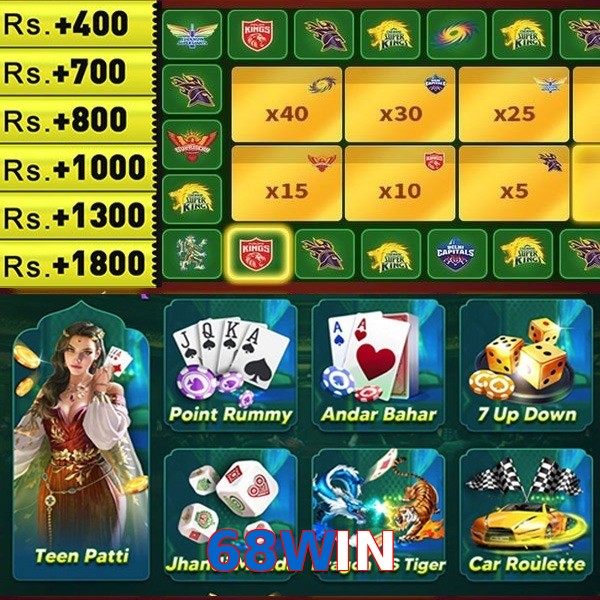 68WIN