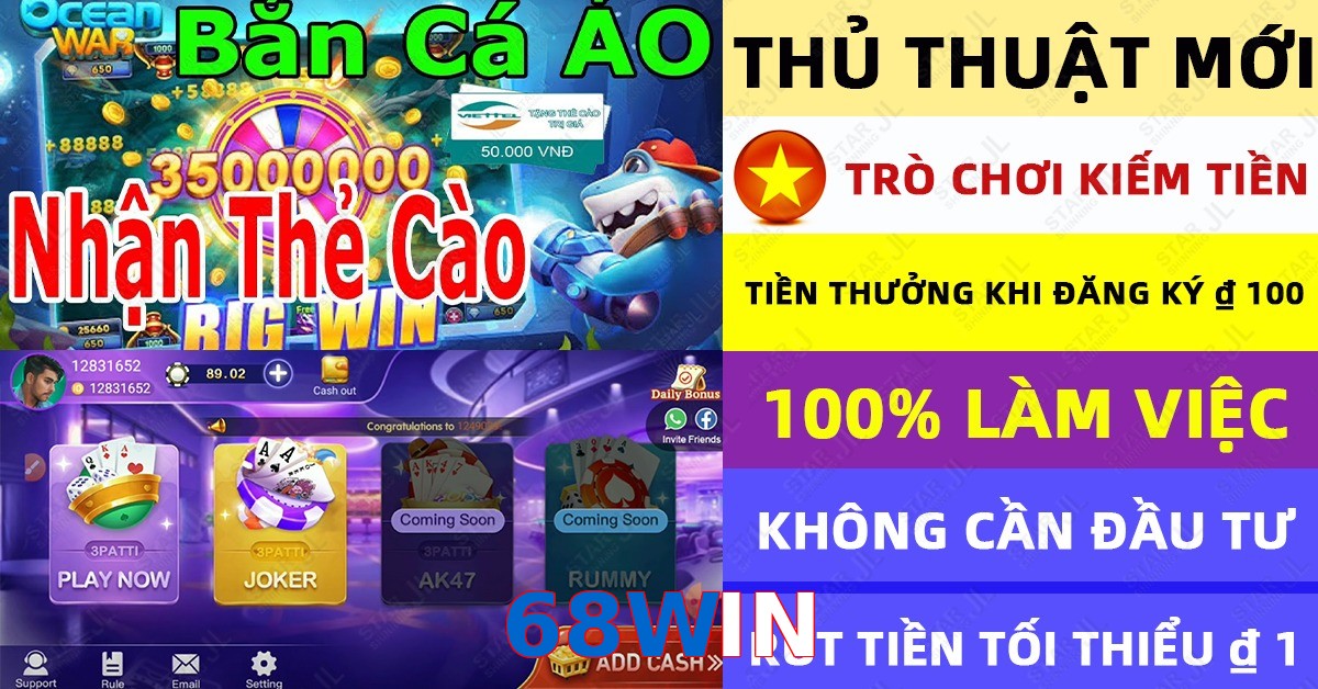 68WIN